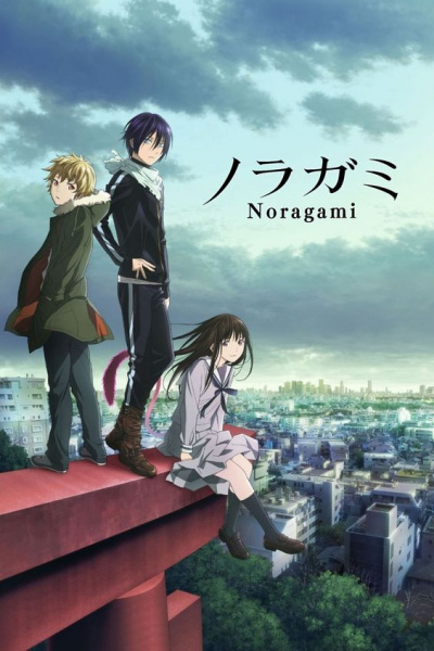Nonton Noragami Sub Indo