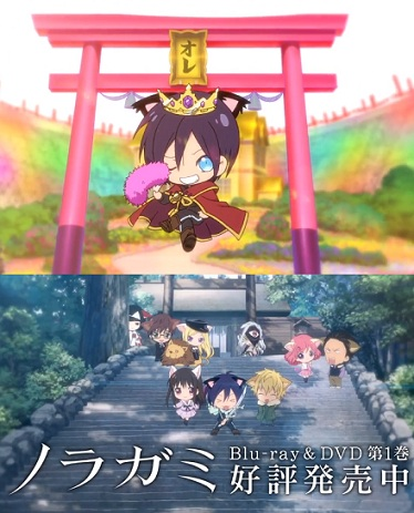 Nonton Noraneko Sub Indo