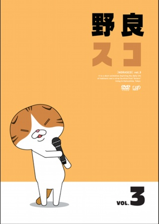 Nonton Norasco: Cinema Point Card-hen Sub Indo