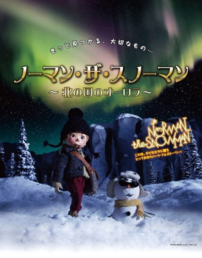 Nonton Norman the Snowman: Kita no Kuni no Aurora Sub Indo