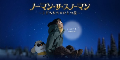 Nonton Norman the Snowman: Kodomo-tachi no Hitotsuboshi Sub Indo