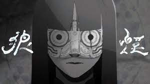 Nonton Noroshi Sub Indo