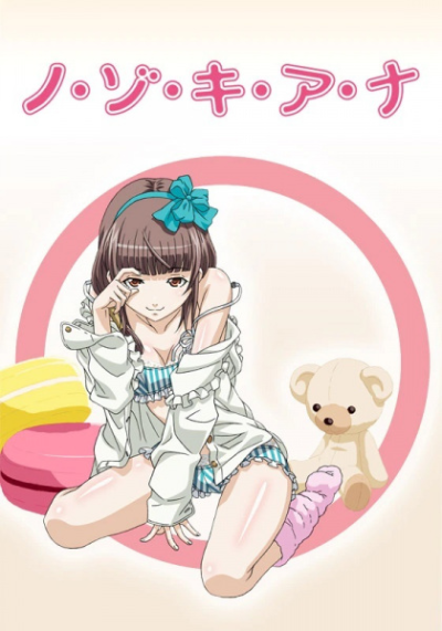 Nonton Nozoki Ana Sub Indo
