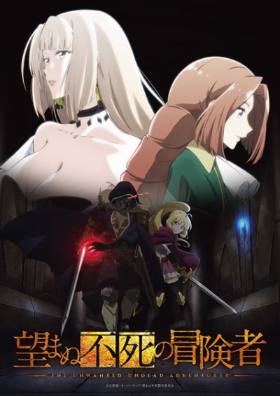 Nonton Nozomanu Fushi no Boukensha Sub Indo