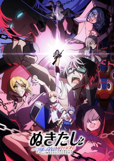 Nonton Nukitashi the Animation Sub Indo