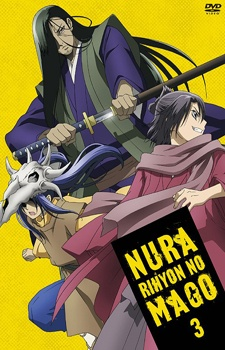 Nonton Nurarihyon no Mago Recaps Sub Indo