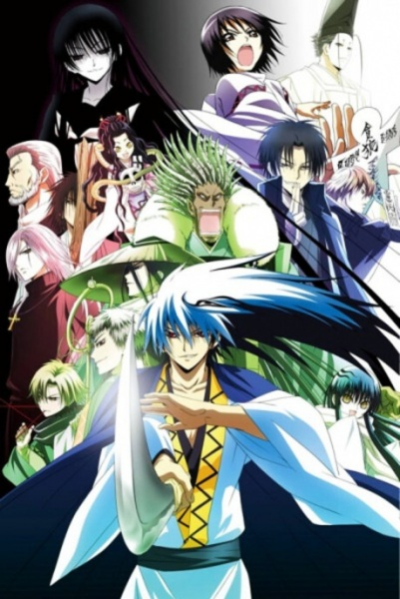 Nonton Nurarihyon no Mago: Sennen Makyou Sub Indo