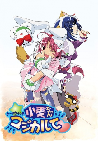 Nonton Nurse Witch Komugi-chan Magikarte Sub Indo