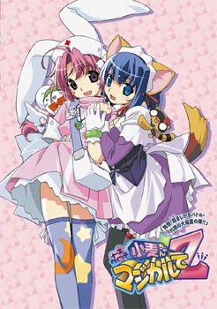 Nonton Nurse Witch Komugi-chan Magikarte Z Sub Indo