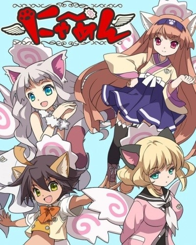 Nonton Nyamen Sub Indo