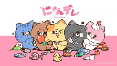 Nonton Nyan Dere Sub Indo