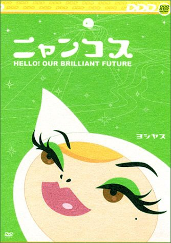 Nonton Nyancos: Hello! Our Brilliant Future Sub Indo