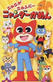Nonton Nyani ga Nyandaa Nyandaa Kamen Sub Indo