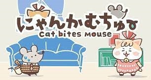 Nonton Nyankamuchu Sub Indo