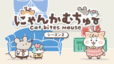 Nonton Nyankamuchu Season 2 Sub Indo
