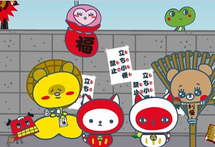 Nonton Nyanpuku Nyaruma Sub Indo