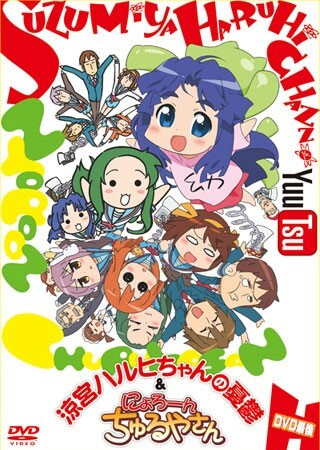 Nonton Nyoro-n Churuya-san Sub Indo