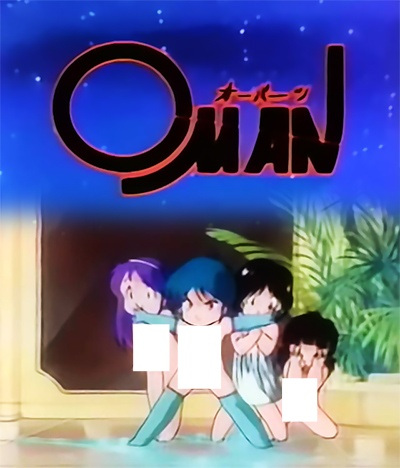 Nonton O-parts: Oman Sub Indo