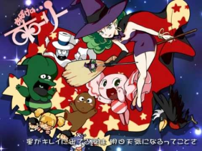 Nonton Obake no... Holly Sub Indo