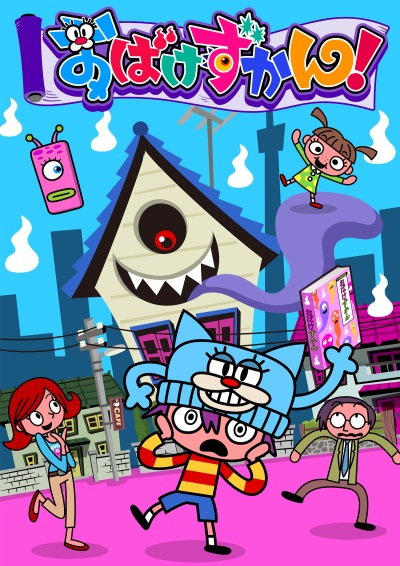 Nonton Obake Zukan Sub Indo