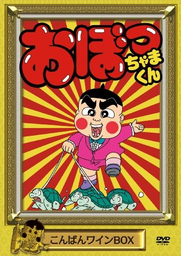 Nonton Obocchama-kun Sub Indo