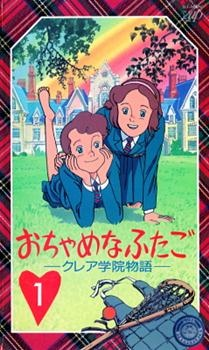 Nonton Ochame na Futago: Claire Gakuin Monogatari Sub Indo