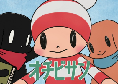Nonton Ochibi-san Sub Indo