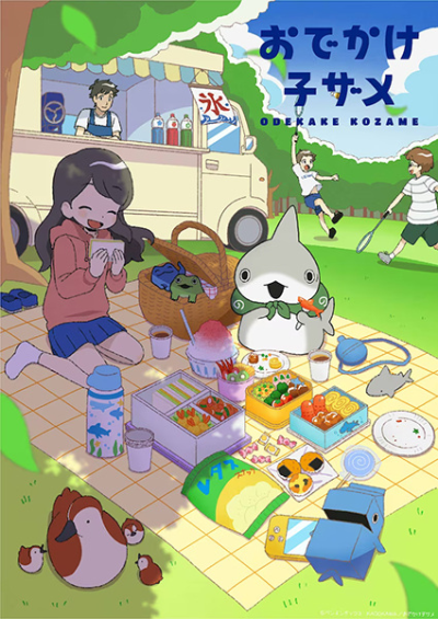 Nonton Odekake Kozame Sub Indo