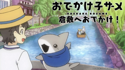 Nonton "Odekake Kozame" Kurashiki-shi Collaboration Movie Sub Indo