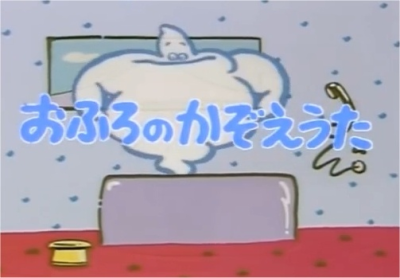 Nonton Ofuro no Kazoe Uta Sub Indo