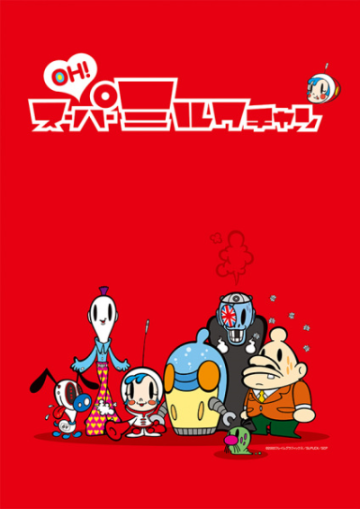 Nonton Oh! Super Milk-chan Sub Indo