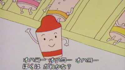 Nonton Ohayou Crayon Sub Indo