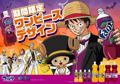 Nonton Oishi-sa Hajikeru! One Piece Sub Indo
