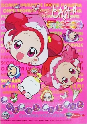 Nonton Ojamajo Doremi Sharp Movie Sub Indo