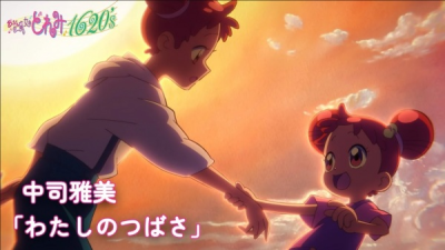 Nonton Ojamajo Doremi: Watashi no Tsubasa Sub Indo