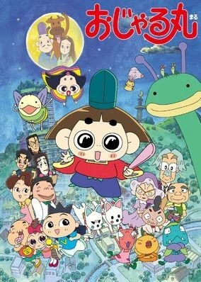 Nonton Ojarumaru Sub Indo