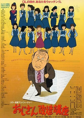 Nonton Ojisan Kaizou Kouza Sub Indo