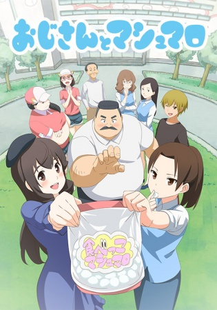 Nonton Ojisan to Marshmallow Sub Indo