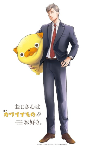 Nonton Ojisan wa Kawaii Mono ga Osuki. Sub Indo