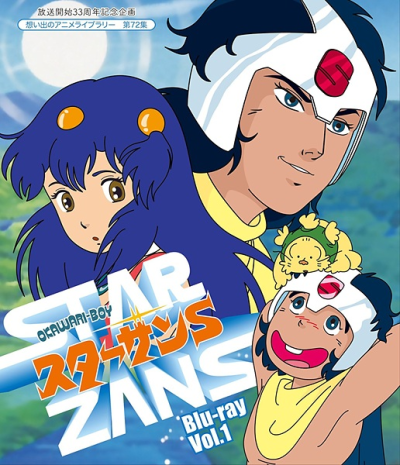 Nonton Okawari-Boy Starzan-S Sub Indo
