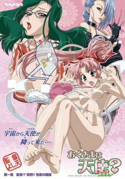 Nonton Okusama wa Michael Sub Indo