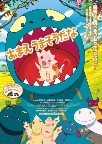 Nonton Omae Umasou da na Sub Indo