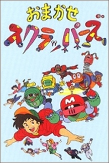 Nonton Omakase Scrappers Sub Indo