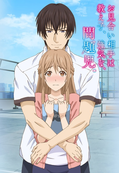 Nonton Omiai Aite wa Oshiego, Tsuyoki na, Mondaiji. Sub Indo