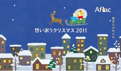 Nonton Omoi Au Christmas 2011 Sub Indo