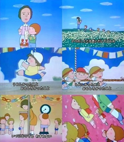 Nonton Omoide no Album Sub Indo