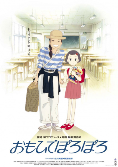 Nonton Omoide Poroporo Sub Indo