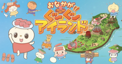 Nonton Onaka ga Guuguu Island Sub Indo