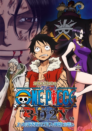 Nonton One Piece 3D2Y: Ace no Shi wo Koete! Luffy Nakama to no Chikai Sub Indo
