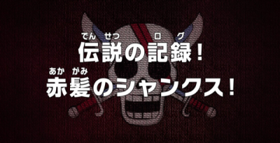 Nonton One Piece: Densetsu no Log! Akagami no Shanks! Sub Indo